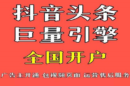 案例解析：百度推广费用月度效益