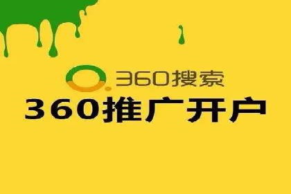 XX公司竞价广告投放全流程解析