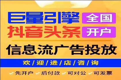 百度优化推广的秘诀：内容为王的策略解读
